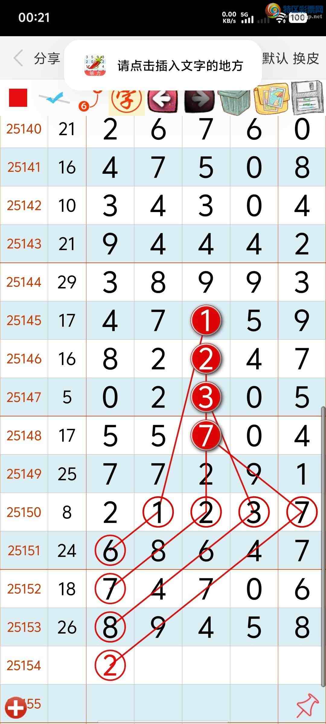 [] 25154ڣ˫֥894538ͷ صʮ8ͷ5βͼ桿931 / :8 / ID:1072386