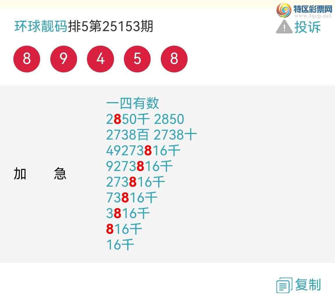 [������] 25155�ڣ��Ӽ�ͷβ�� �ж��� ��ͷ����β���ø�����ֵ��ӵ�У�/136 / ����:��������100 / ����ID:1073017