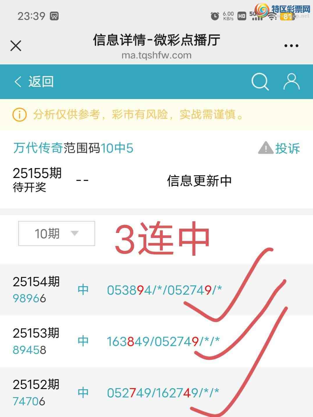 [������] 25155��:����49ͷ,498��,4916β,������9896,ɱ��.��Χ3���С�ͼ�桿693 / ����:������� / ����ID:1073056