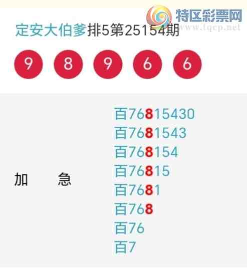 [������] 25155�ڣ��������а�λ17��15�ڣ�����3����λ��ͼ�桿735 / ����:�����󲮵� / ����ID:1073078