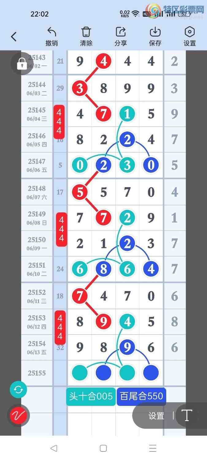 [] 25155ڣصľѡͷץͷݣ61ڴ9ڣͼ桿473 / :Ŵʦ / ID:1072996