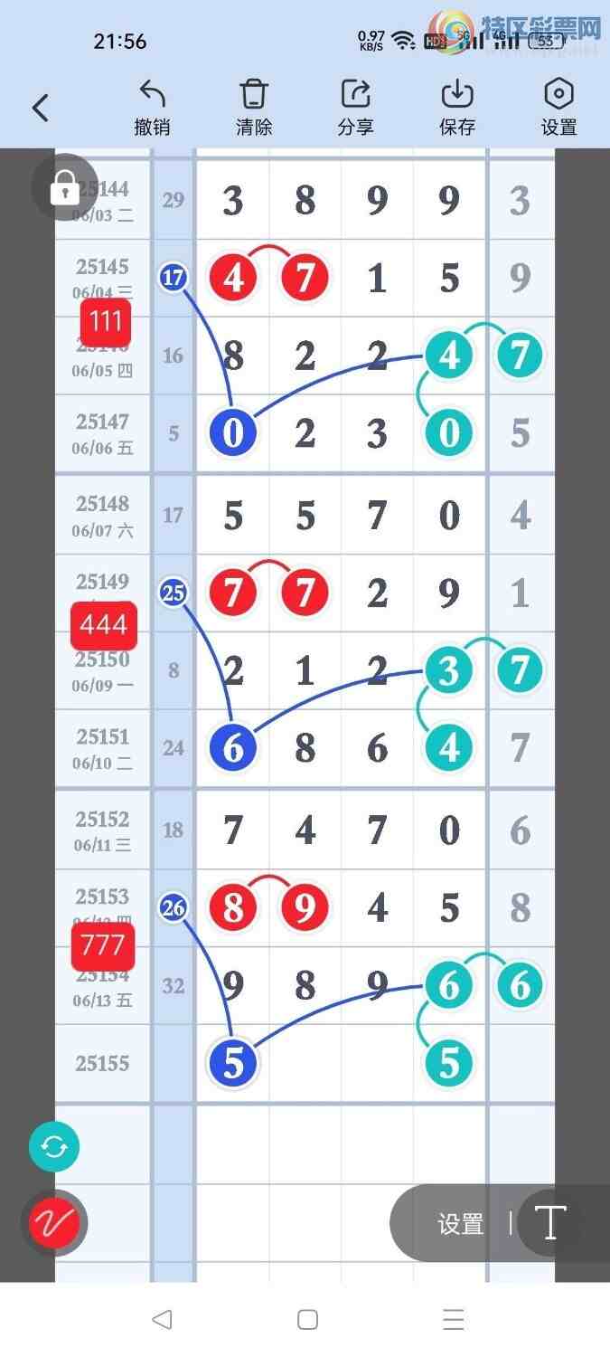 [] 25155ڣصľѡͷץͷݣ61ڴ9ڣͼ桿539 / :Ŵʦ / ID:1072996