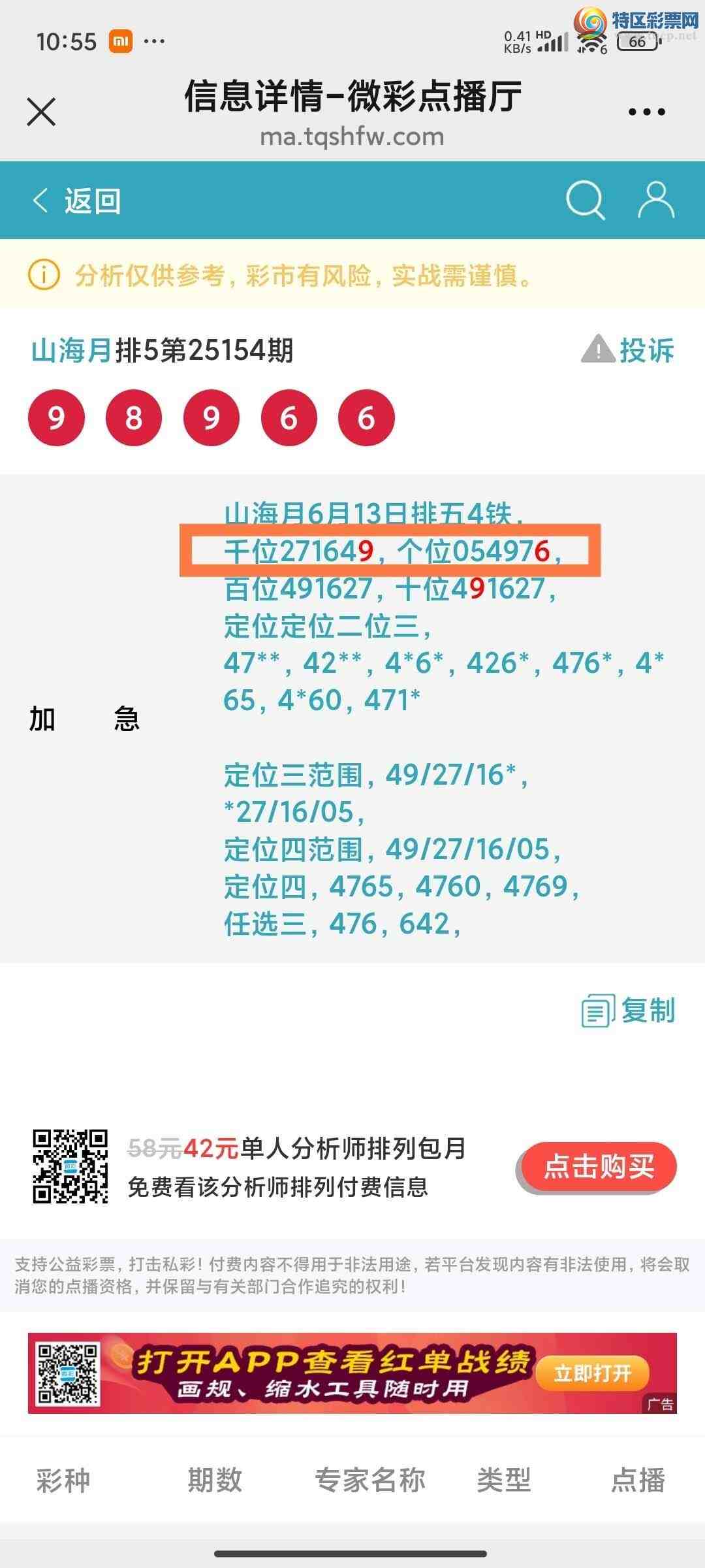 [] 25155ڣɽӼͷβ36顾ͼ桿958 / :ɽ / ID:1073340