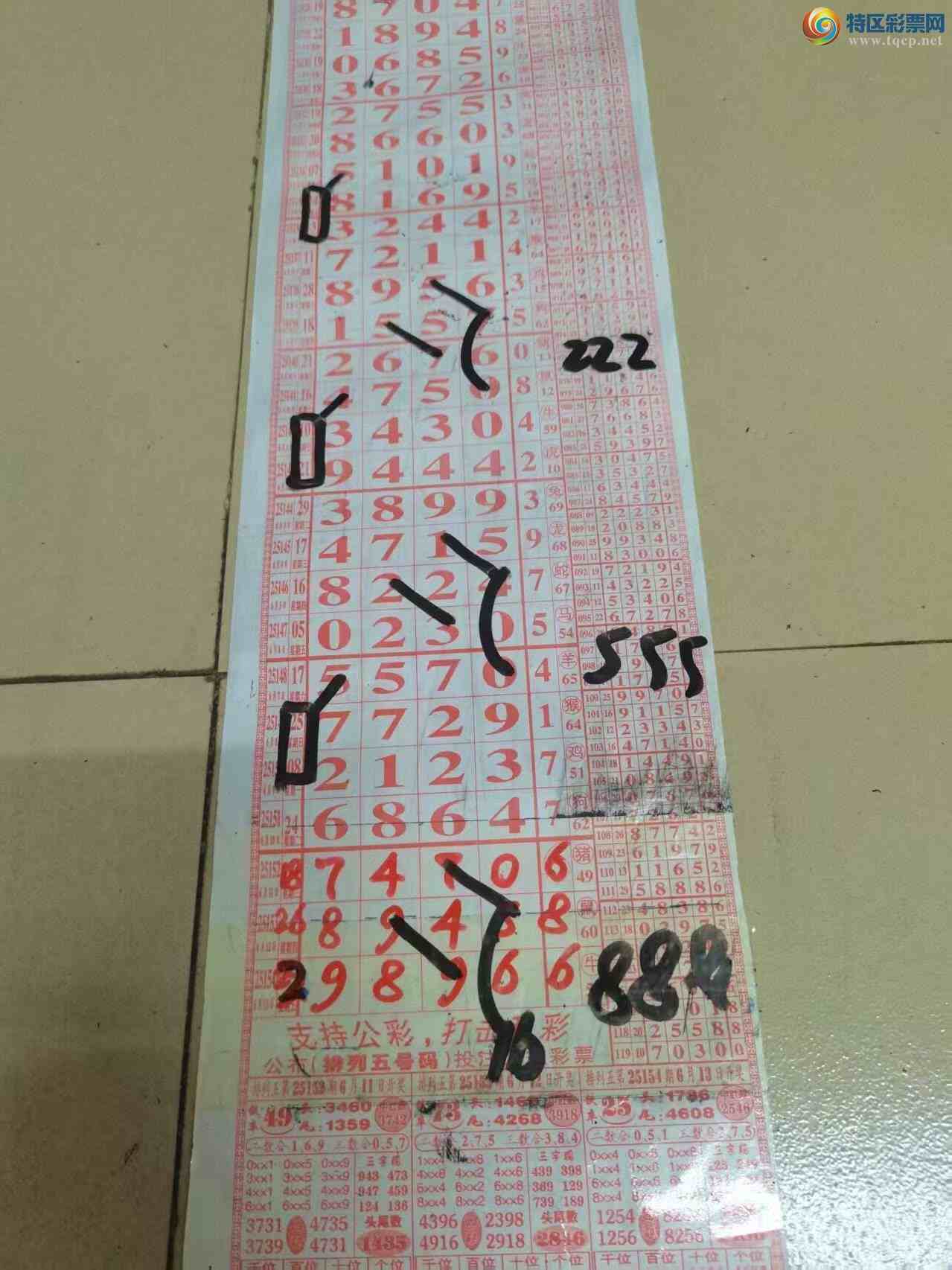 [] 25155ڣɽӼͷβ36顾ͼ桿240 / :ɽ / ID:1073340