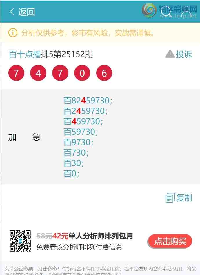 [������] 25155��:��.��.�У�2������,6����,6����,2����,2����,2����,3���С�ͼ��]842 / ����:��ʮ�㲥 / ����ID:1073367