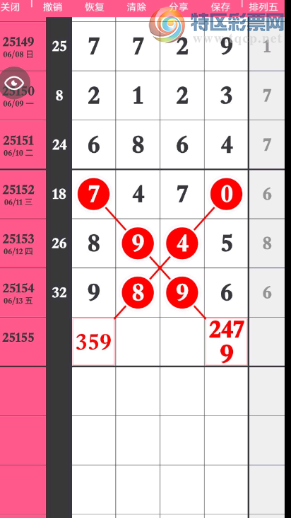 [������] 25155�ڣ���һ�� ���޸�л��ͼ�桿77 / ����:������ʹ1 / ����ID:1073415