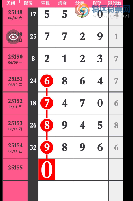 [������] 25155�ڣ���һ�� ���޸�л��ͼ�桿85 / ����:������ʹ1 / ����ID:1073415