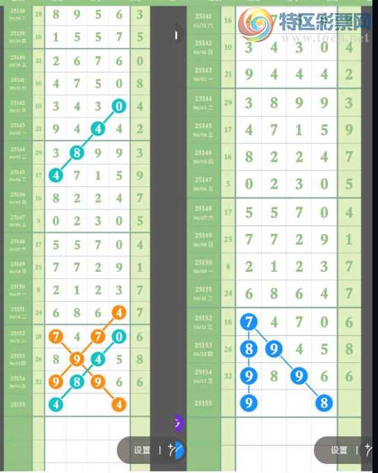 [������] 25155�ڣ���һ�� ���޸�л��ͼ�桿535 / ����:������ʹ1 / ����ID:1073415