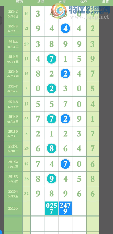 [������] 25155�ڣ���һ�� ���޸�л��ͼ�桿177 / ����:������ʹ1 / ����ID:1073415