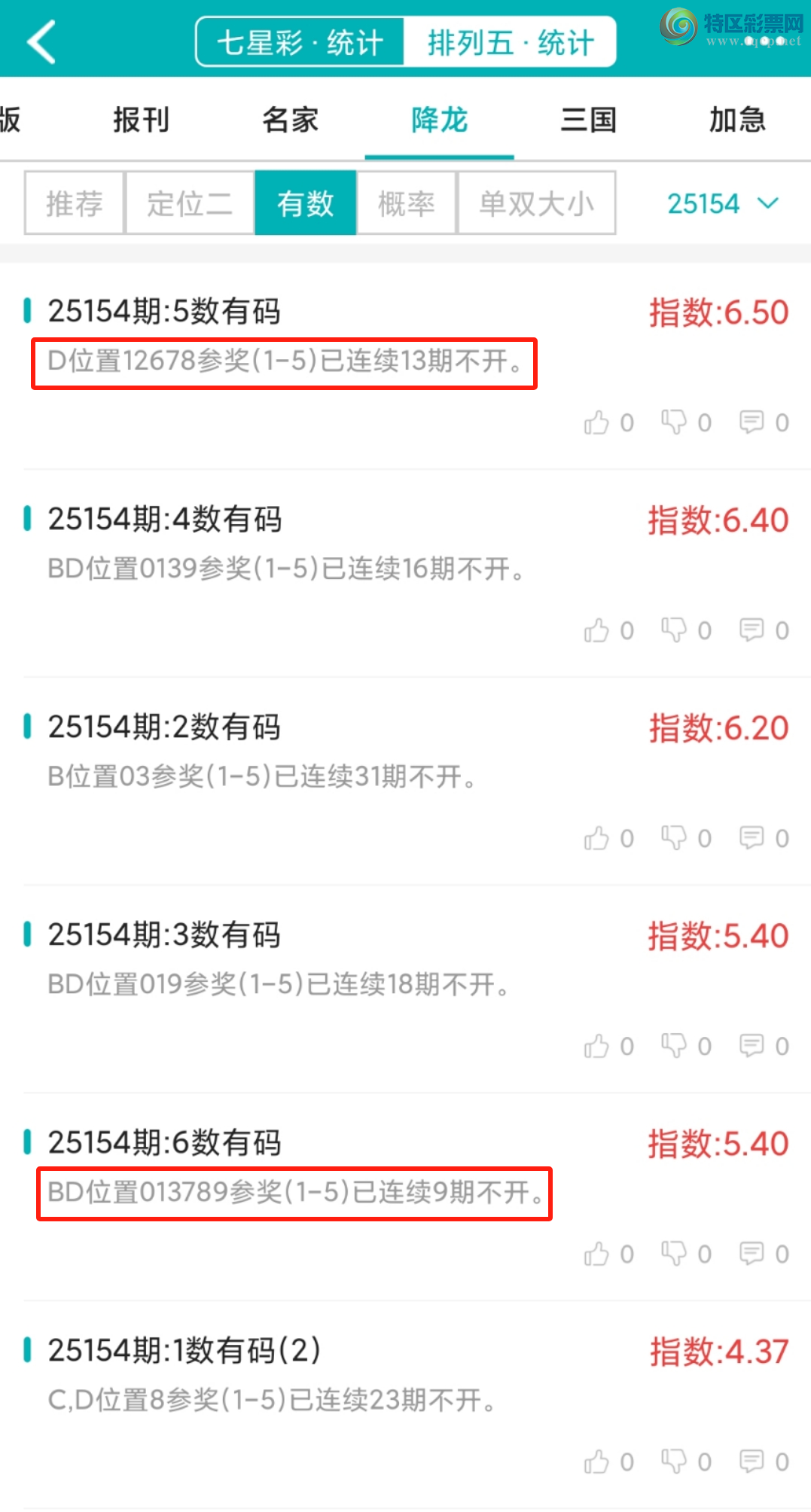 [] 25155ڣͳơ彵ͳƸ8У򽱾΢ʵ㲥!18 / :ͷ-С / ID:1073467