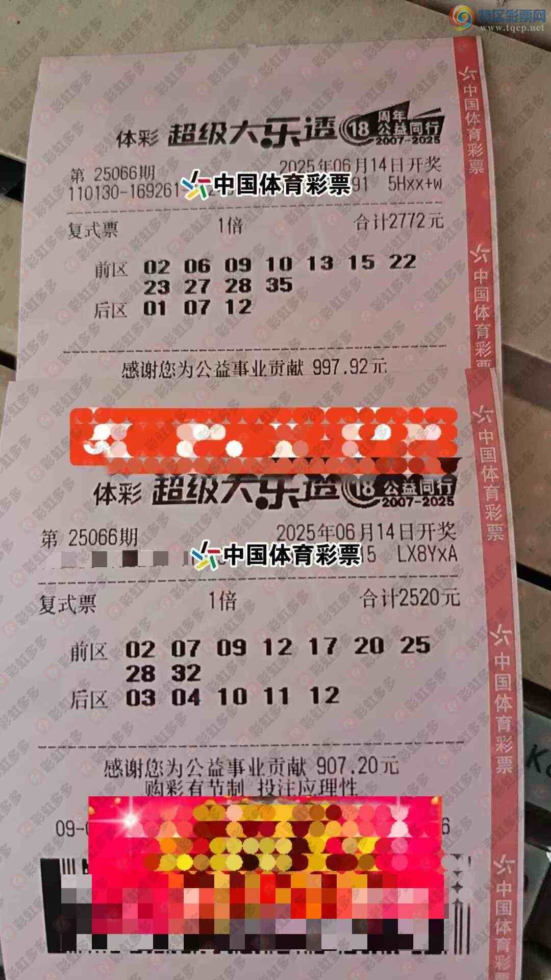 [����͸] 25066�ڣ������ο�849 / ����:�ǻ�֮�� / ����ID:1073469