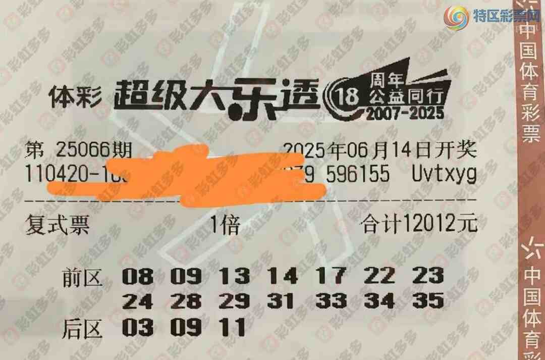 [����͸] 25066�ڣ��������640 / ����:����˼ά / ����ID:1073472