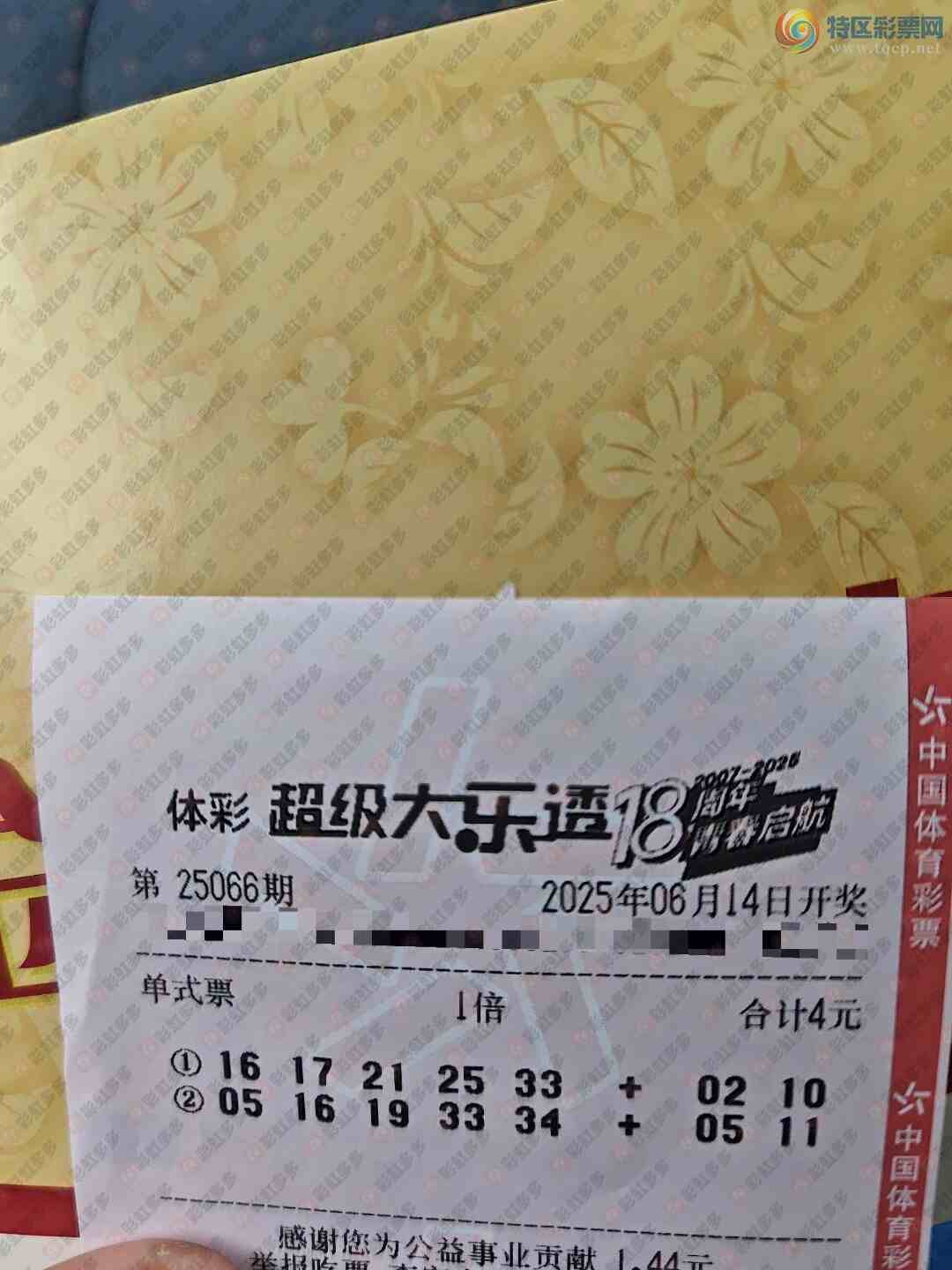 [����͸] 25066�ڣ�����׷��618 / ����:ĺ������ / ����ID:1073473