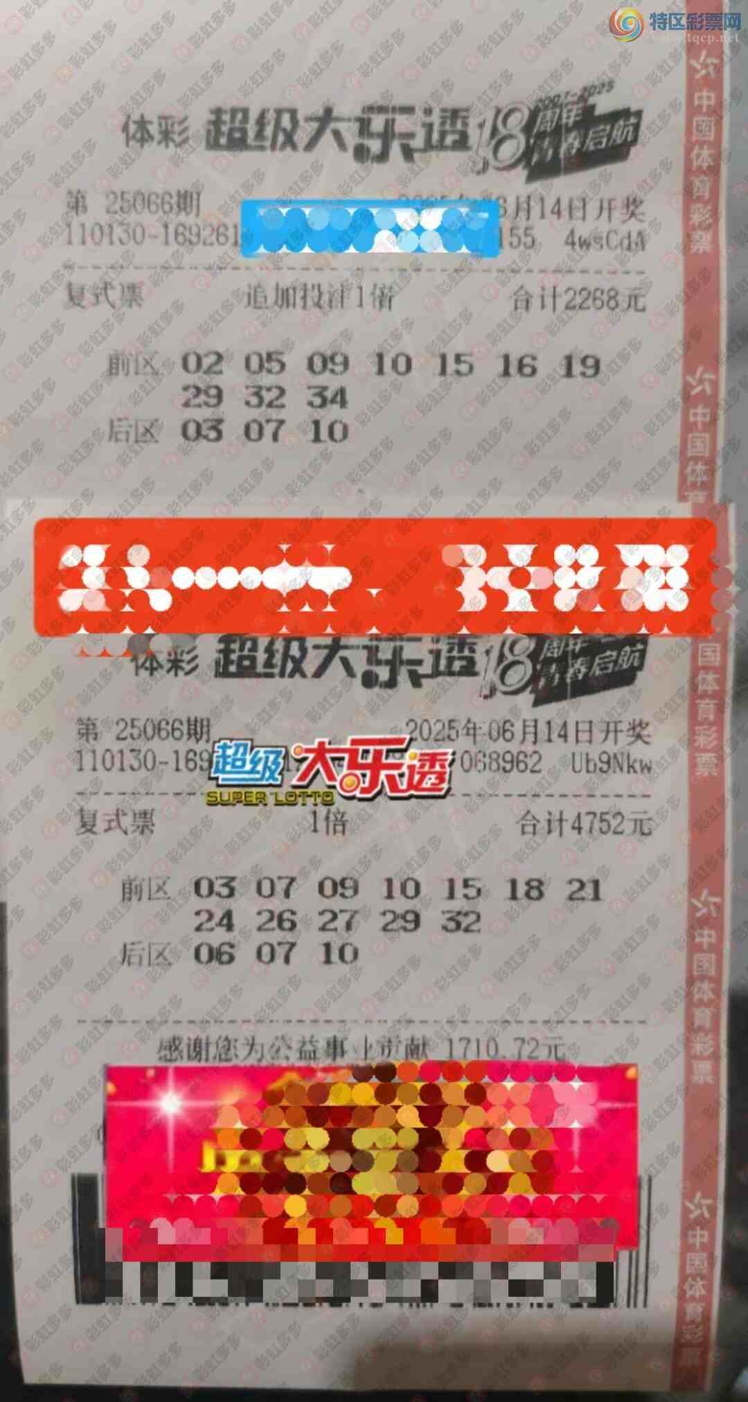 [����͸] 25066�ڣ�Ŭ���ϰ�743 / ����:�λس��� / ����ID:1073475