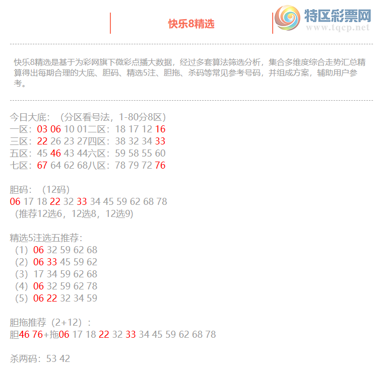 [����8] 25155�ڣ�����8���ֲ����մ����8�룬ɱ��10��687 / ����:�ͷ�-С�� / ����ID:1073490