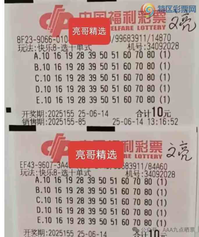 [����8] 25155�ڣ���ʽѡʮ�Ƽ�467 / ����:��ľ΢�� / ����ID:1073494