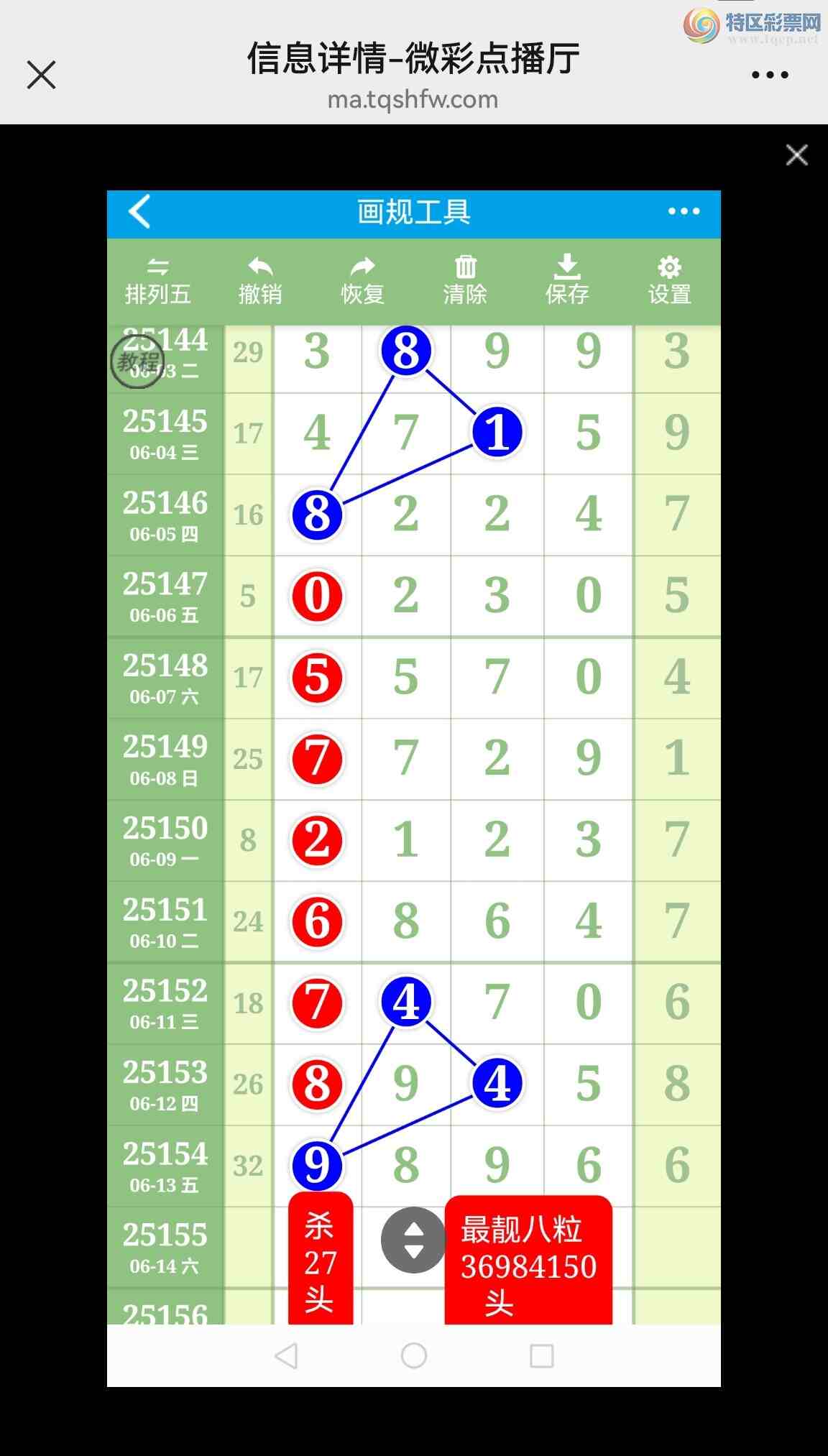 [] 25156ڣӼͼб50룡49룡16 0401ͼ274 / : / ID:1073544