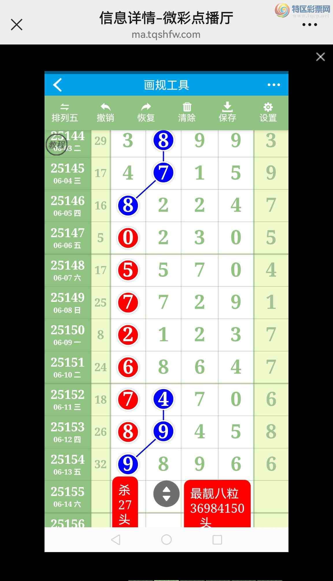 [] 25156ڣӼͼб50룡49룡16 0401ͼ190 / : / ID:1073544