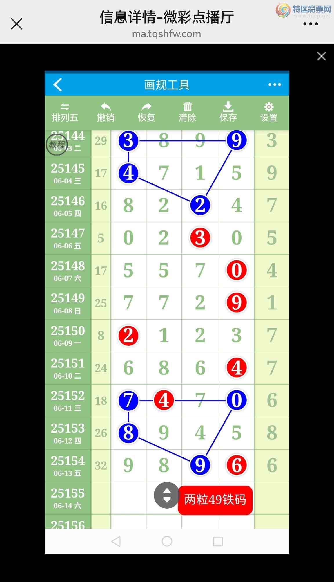 [] 25156ڣӼͼб50룡49룡16 0401ͼ681 / : / ID:1073544