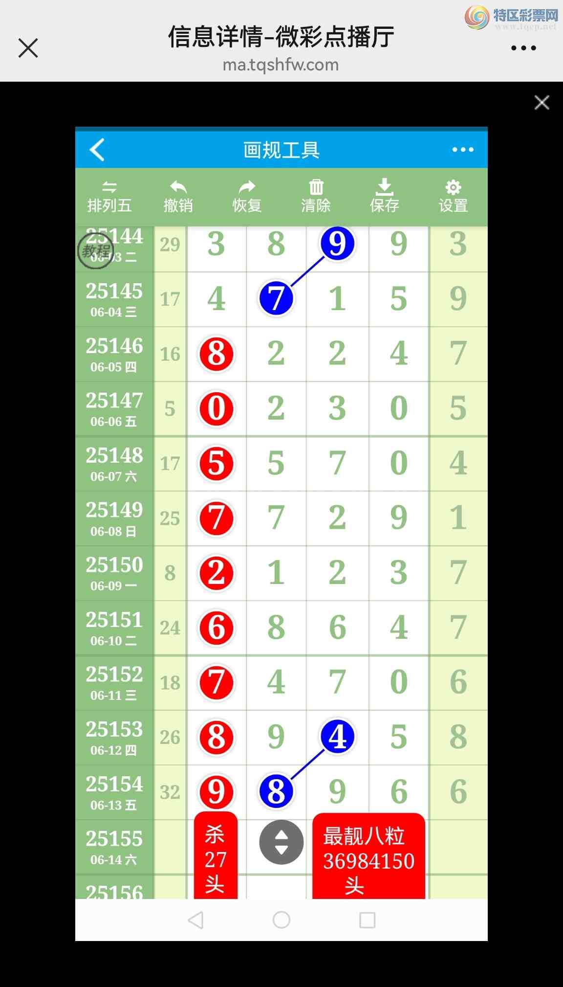 [] 25156ڣӼͼб50룡49룡16 0401ͼ595 / : / ID:1073544