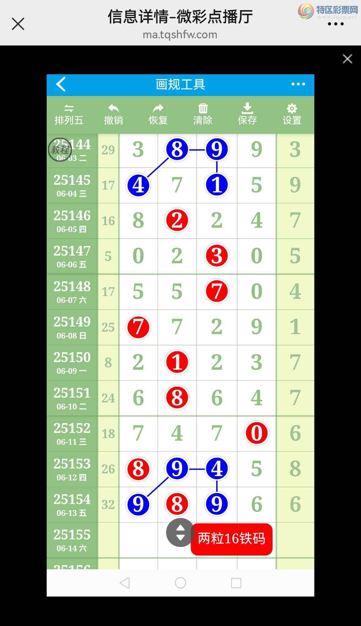 [] 25156ڣӼͼб50룡49룡16 0401ͼ977 / : / ID:1073544