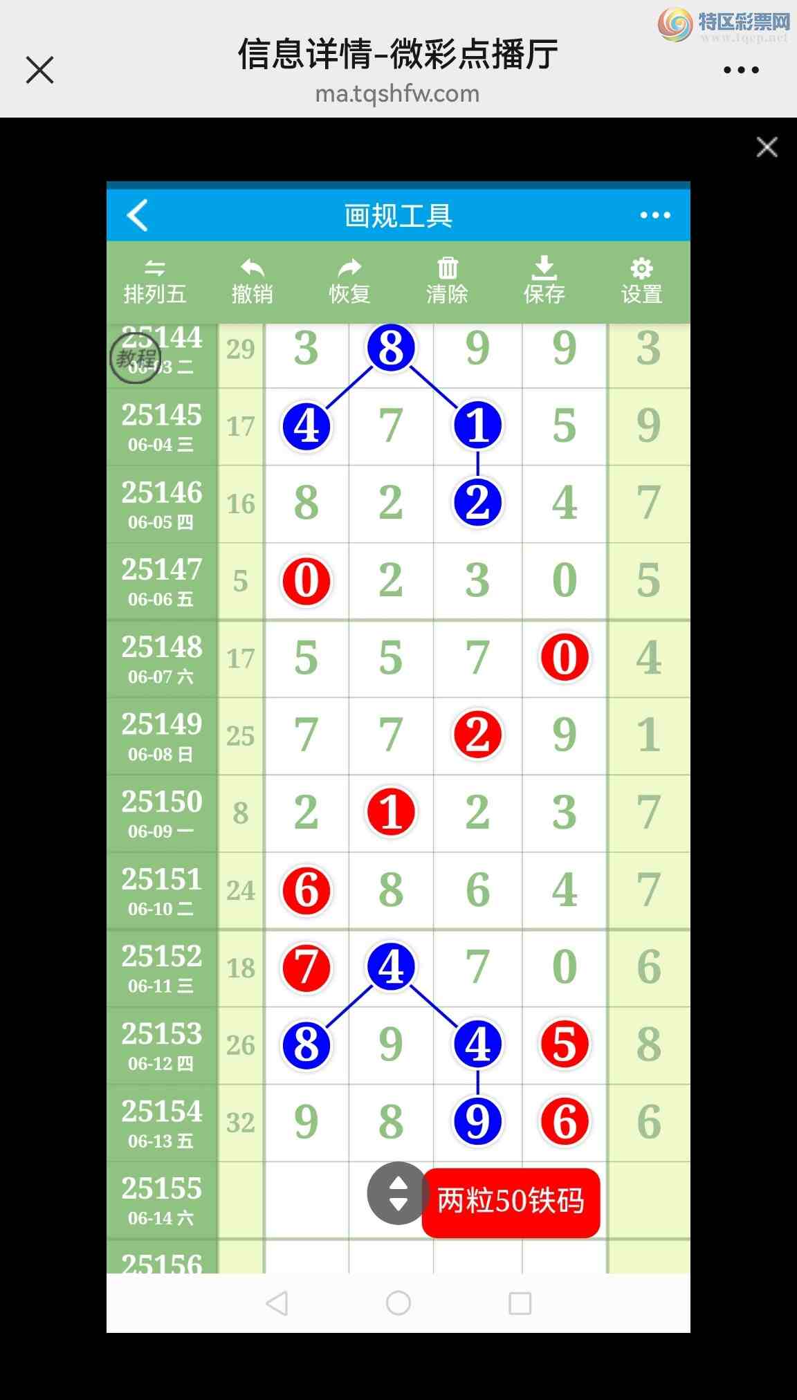 [] 25156ڣӼͼб50룡49룡16 0401ͼ879 / : / ID:1073544