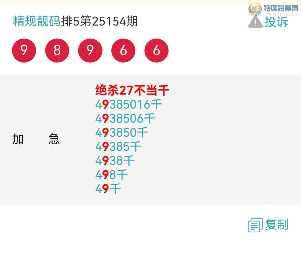 [] 25156ڣӼͼб50룡49룡16 0401ͼ200 / : / ID:1073544