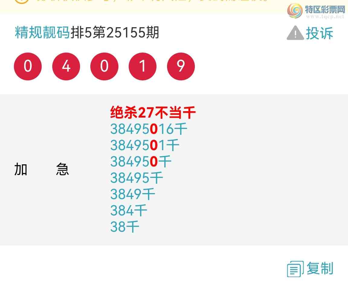 [] 25156ڣӼͼб50룡49룡16 0401ͼ18 / : / ID:1073544