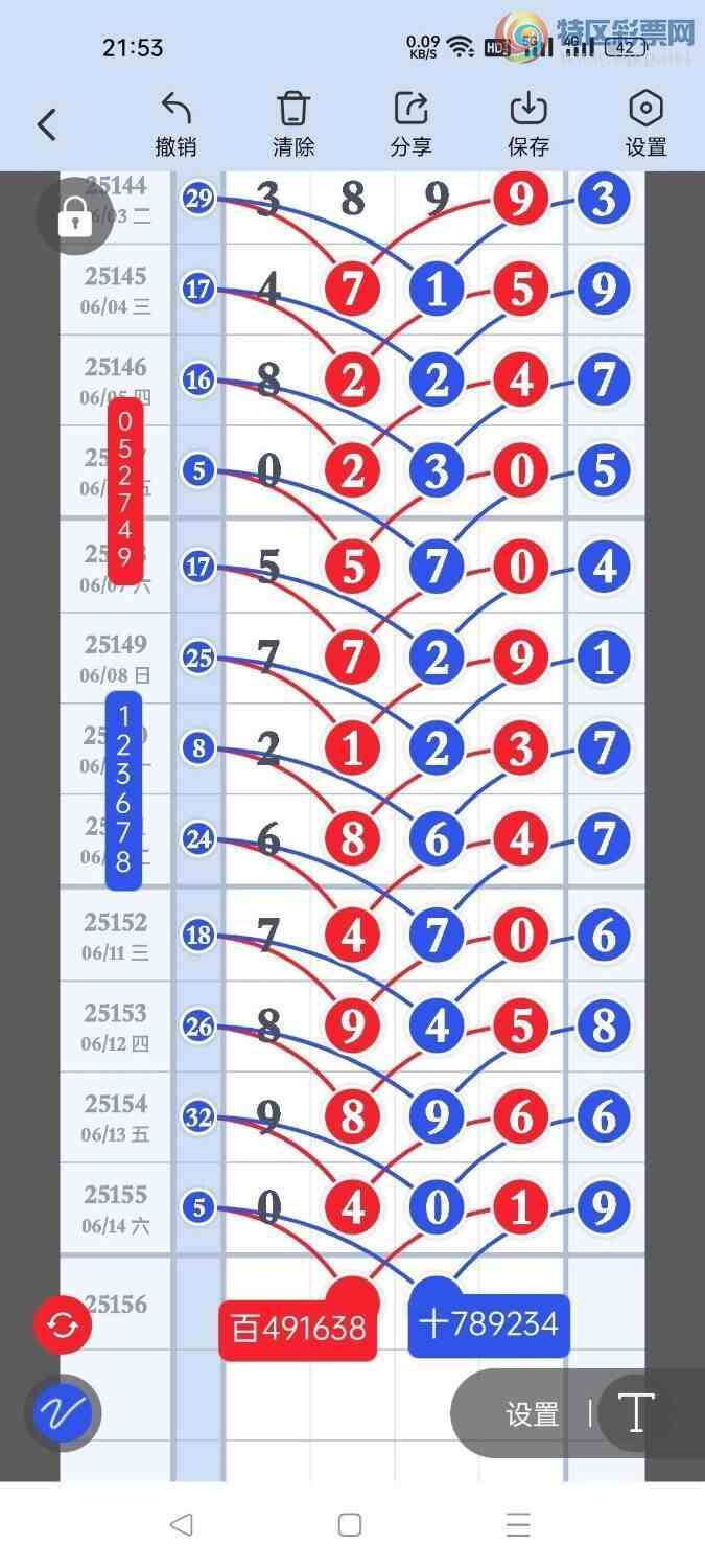 [] 25156ڣصľѡͷץͷݣ62ڴ9ڣͼ桿416 / :Ŵʦ / ID:1073570