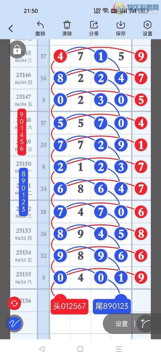 [] 25156ڣصľѡͷץͷݣ62ڴ9ڣͼ桿397 / :Ŵʦ / ID:1073570