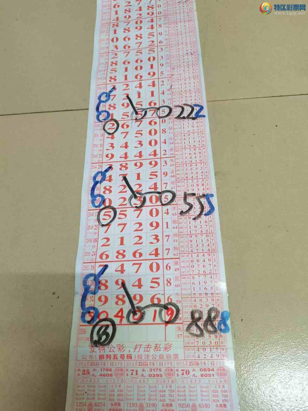 [������] 25156�ڣ�ɽ������������ɸ��������ô�Ҳο���ͼ�桿271 / ����:ɽ���� / ����ID:1073954