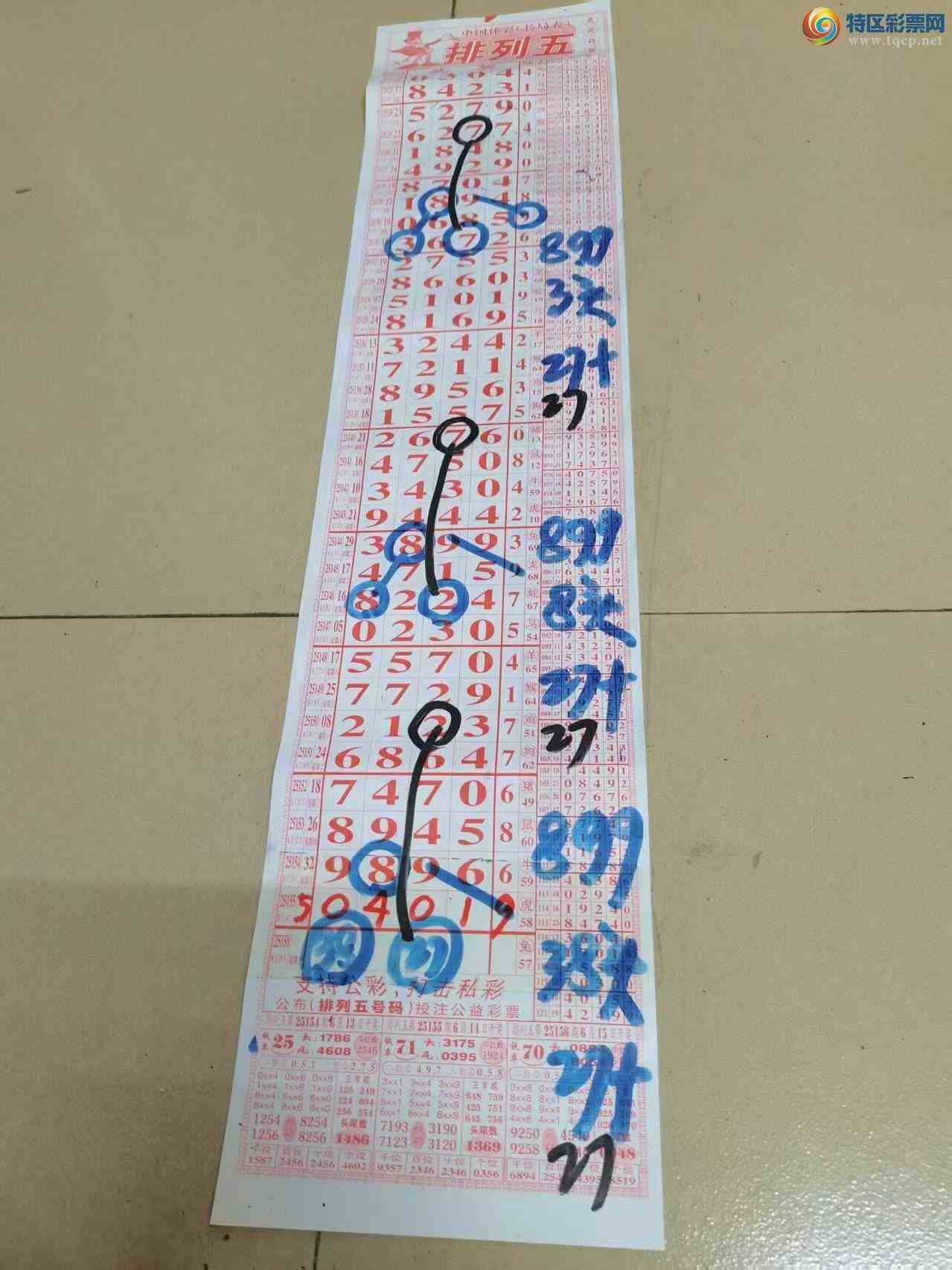 [������] 25156�ڣ�ɽ������������ɸ��������ô�Ҳο���ͼ�桿806 / ����:ɽ���� / ����ID:1073954