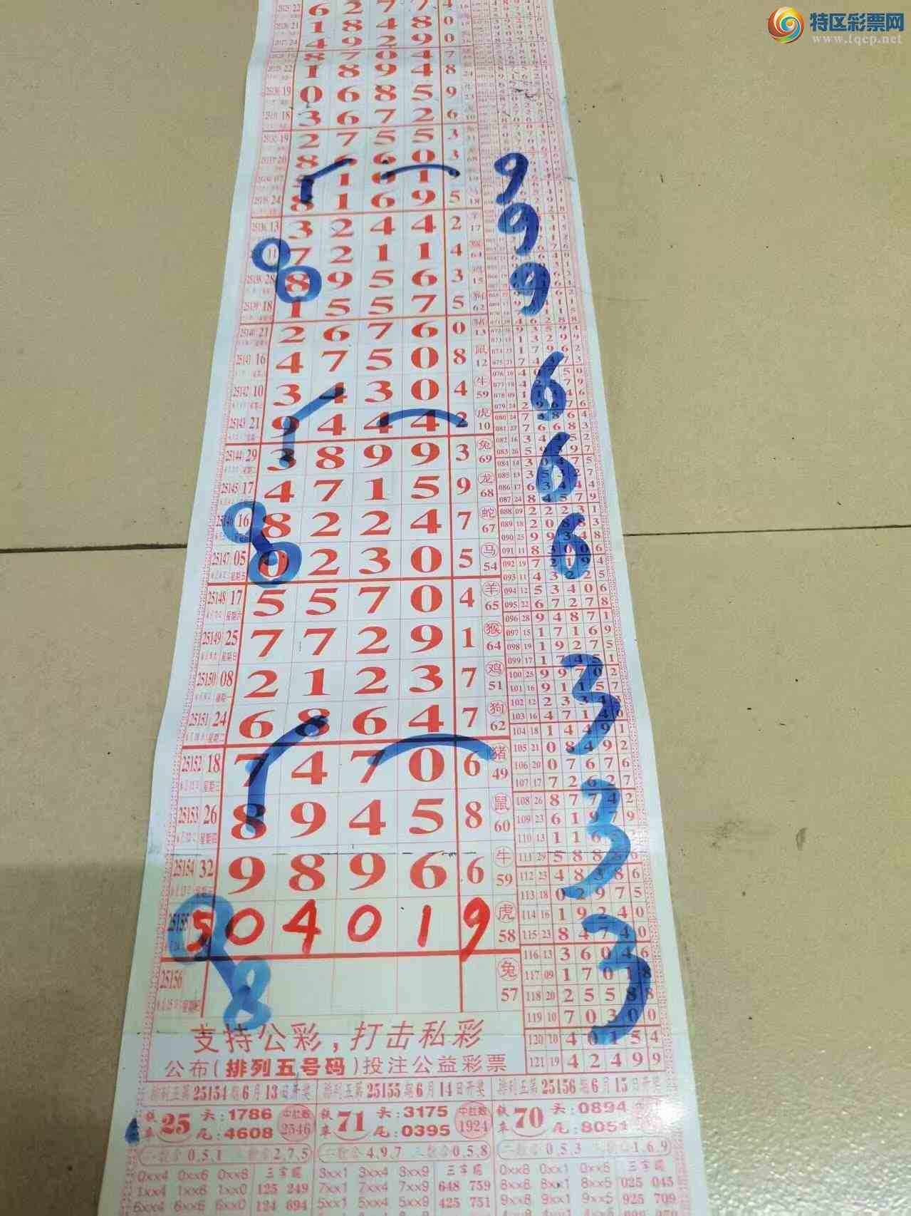 [������] 25156�ڣ�ɽ������������ɸ��������ô�Ҳο���ͼ�桿42 / ����:ɽ���� / ����ID:1073954