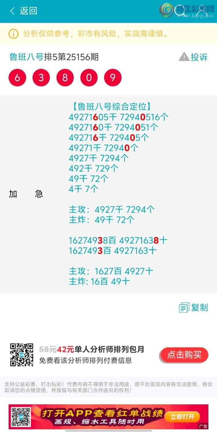 [] 25157ڣϲӼ6-0 16ͷ05βɡͼ桿526 / :³8 / ID:1074154