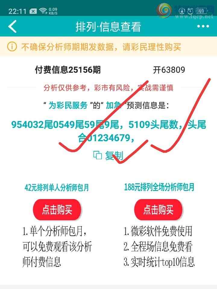 [] 25157ڣο678 / :1787635369 / ID:1074166