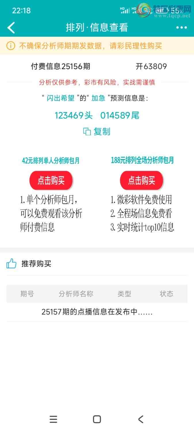 [] 25157: ڣǲٴͼ55 / :ϣ / ID:1074183