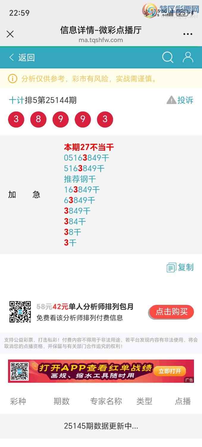 [] 25157ڣӼ666ͷƼ6ص365 / :ʮ. / ID:1074277