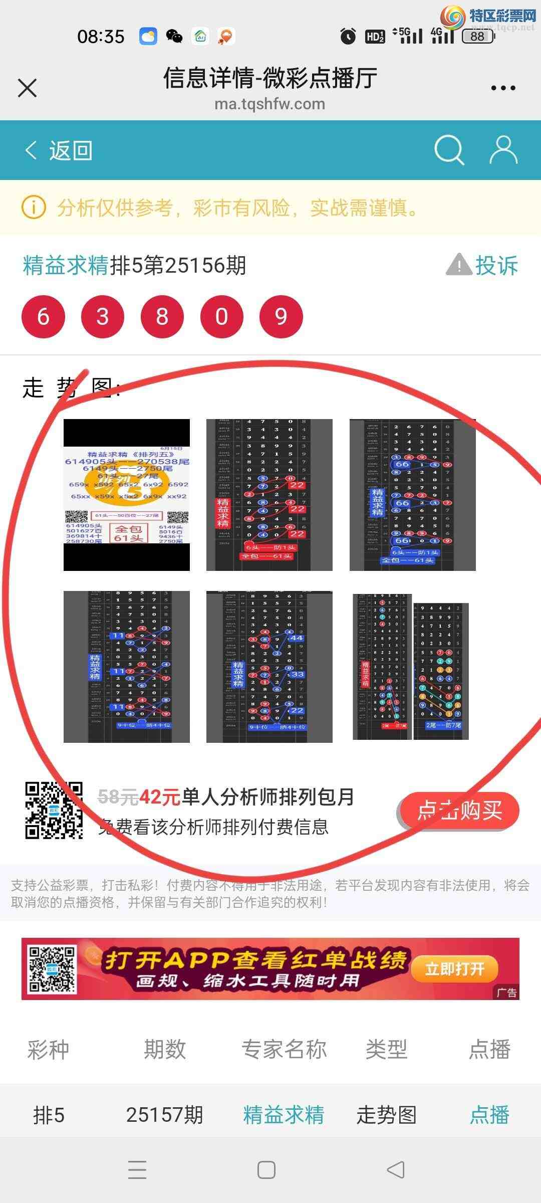 [] 25157ڣ㲥ͼͷβ6xx0ͼ6ͷӼֱ6380606 / : / ID:1074413