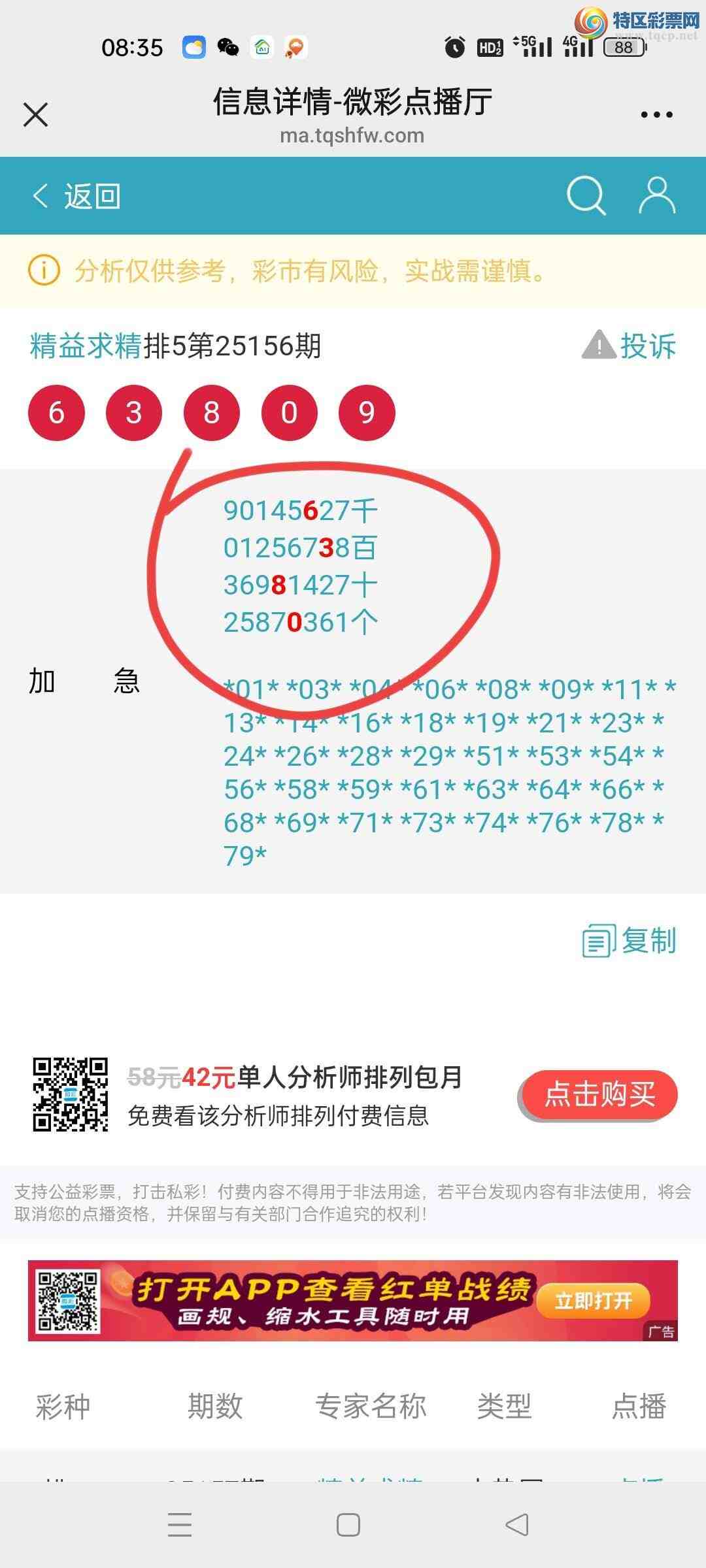 [] 25157ڣ㲥ͼͷβ6xx0ͼ6ͷӼֱ6380179 / : / ID:1074413