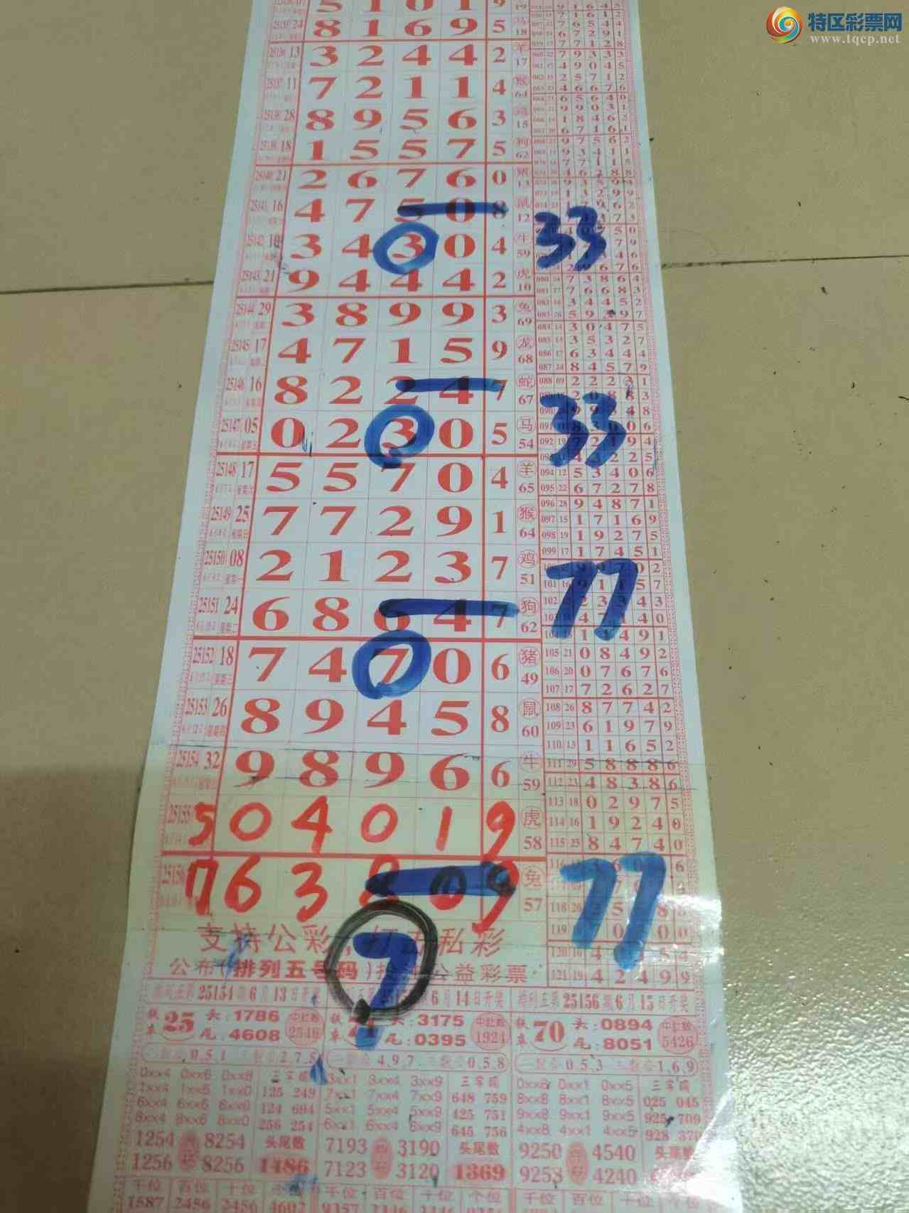 [] 25157ڣɽɸôҲοͼ桿373 / :ɽ / ID:1074418