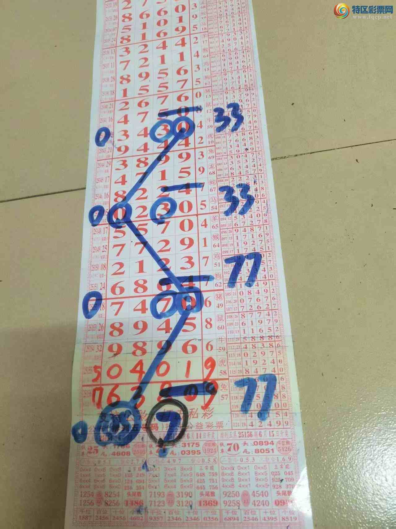 [] 25157ڣɽɸôҲοͼ桿566 / :ɽ / ID:1074418