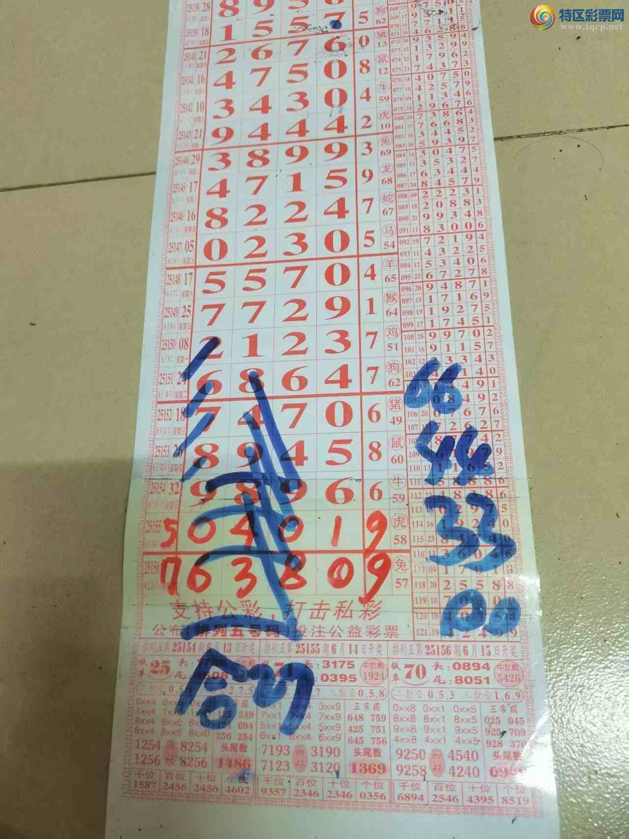 [] 25157ڣɽɸôҲοͼ桿261 / :ɽ / ID:1074418