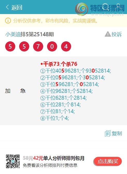 [] 25157ڣͳͷβ: 0XX1,8XX5,7XX0,6XX4,7XX9,5XX0ͼ]769 / :С / ID:1074451
