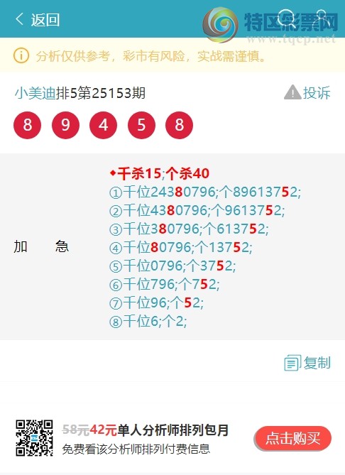 [] 25157ڣͳͷβ: 0XX1,8XX5,7XX0,6XX4,7XX9,5XX0ͼ]170 / :С / ID:1074451