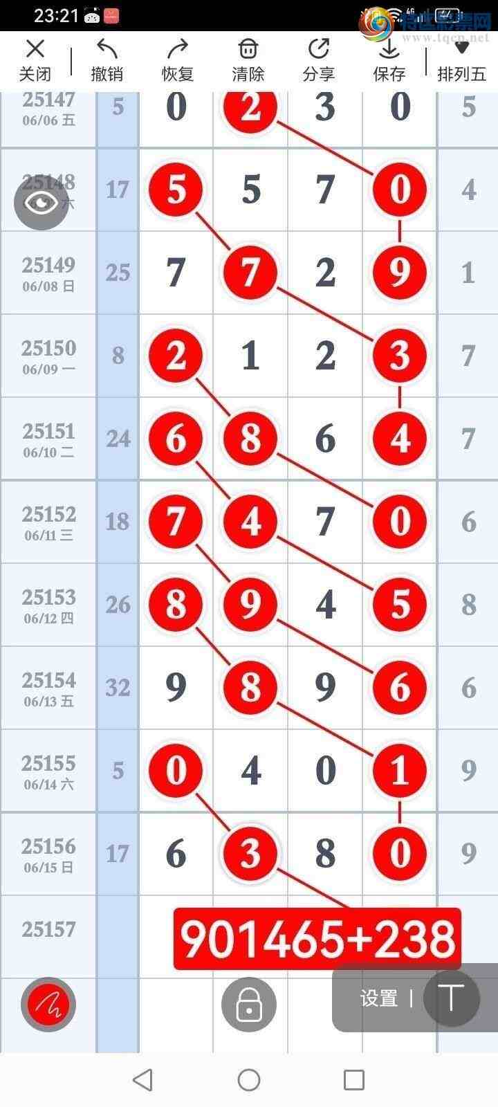 [������] 25157�ڣ���ů�磬���ڵ���һ��λ�ã�63��4��23���У���ͼ�桿556 / ����:��ů�� / ����ID:1074207