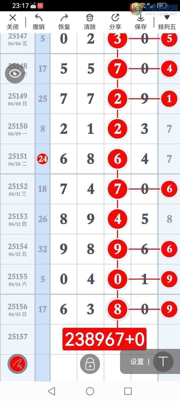 [������] 25157�ڣ���ů�磬���ڵ���һ��λ�ã�63��4��23���У���ͼ�桿837 / ����:��ů�� / ����ID:1074207