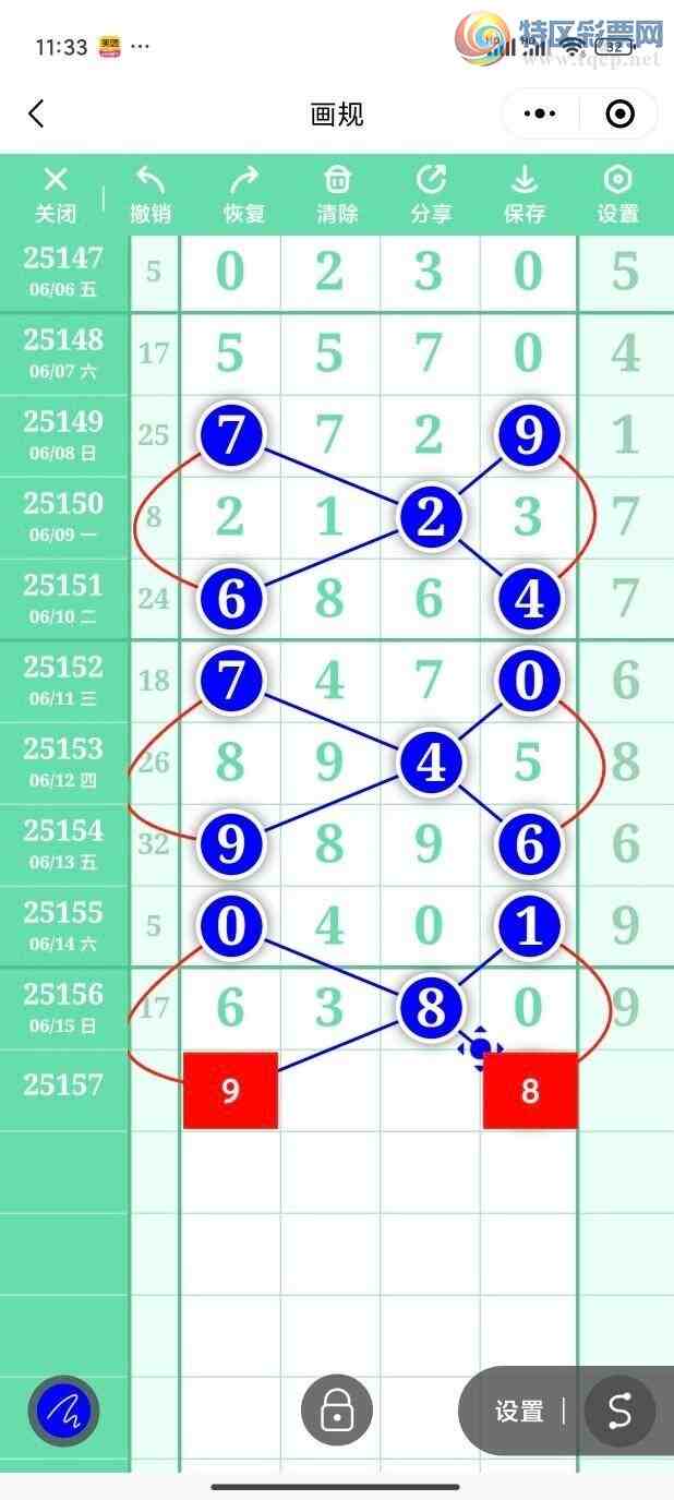 [] 25157ڣۻββ59ֻ11ڣͼ桿925 / :ۻ. / ID:1074194