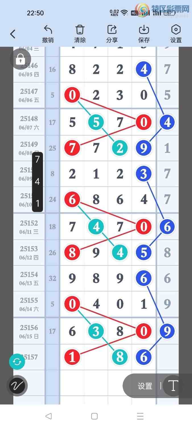 [������] 25157�ڣ���򵥵���ץ����β�������ҷɣ���ͼ�桿395 / ����:�����ҷ� / ����ID:1074212