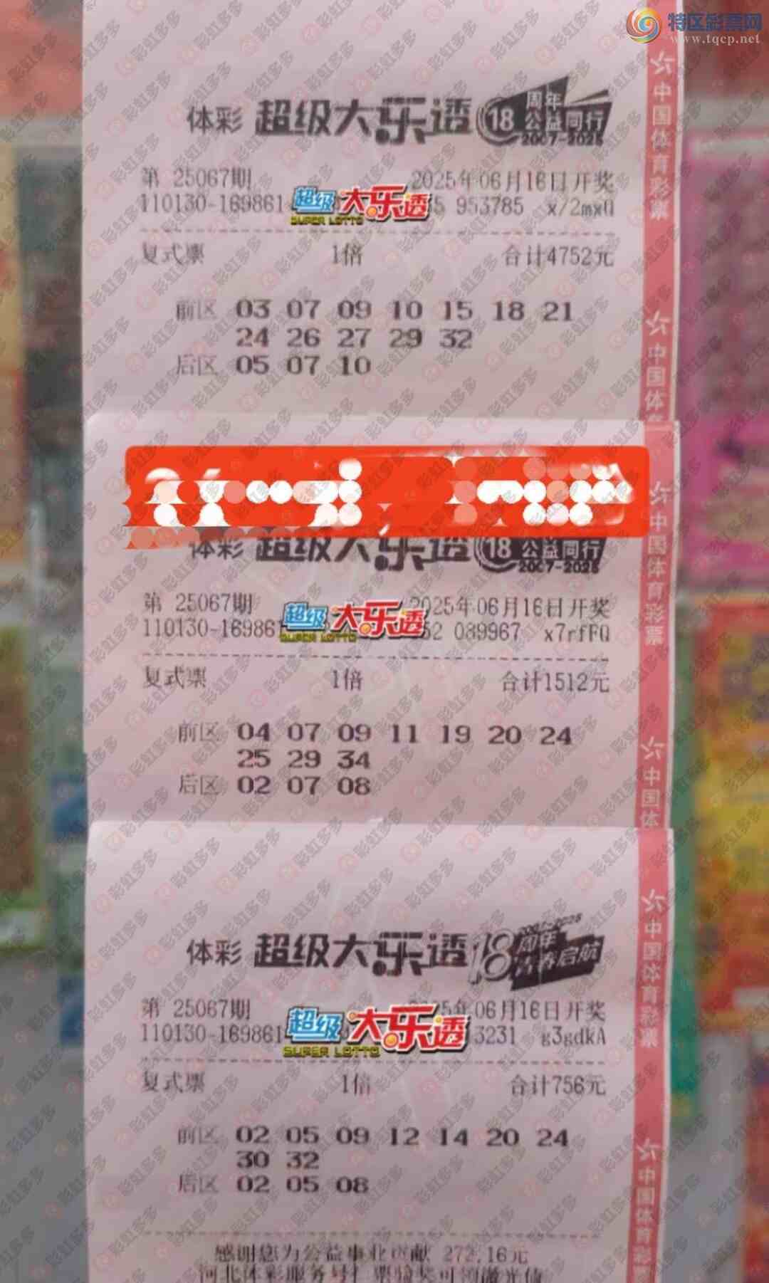 [����͸] 25067�ڣ�����׷��598 / ����:���麽���� / ����ID:1074675
