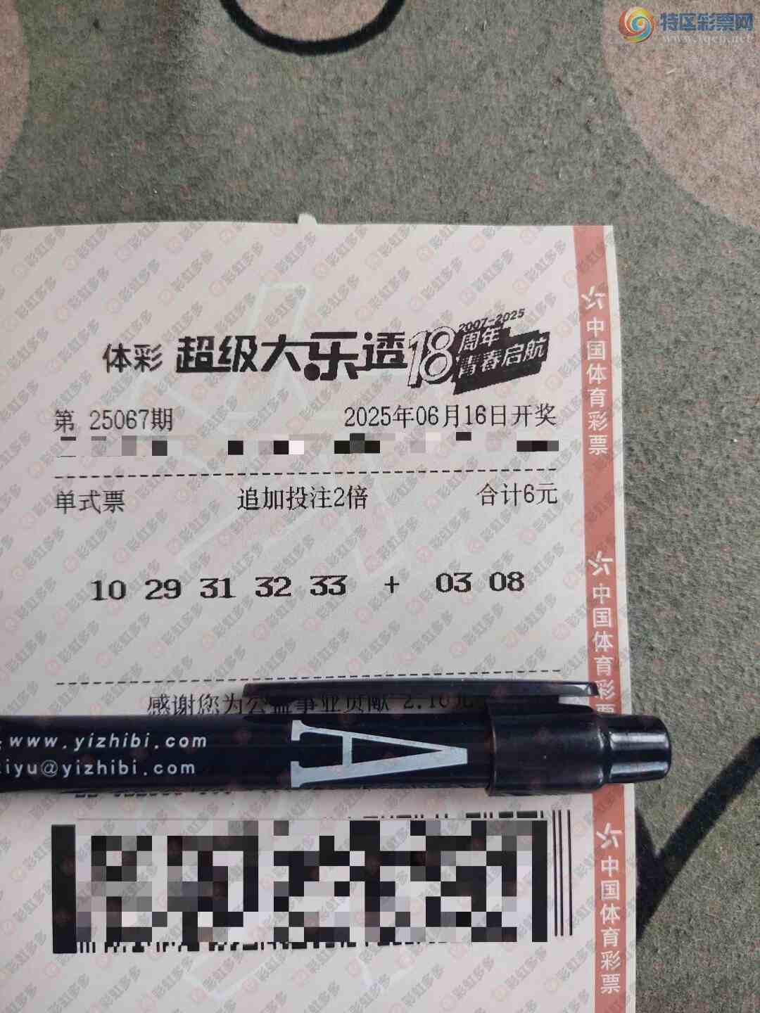 [����͸] 25067�ڣ��������15 / ����:ĺ������ / ����ID:1074677